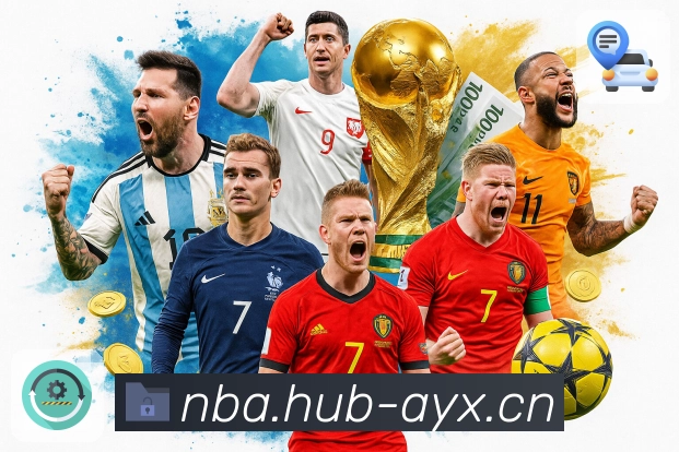 比赛开始前的一切准备，爱游戏已经替你完成。